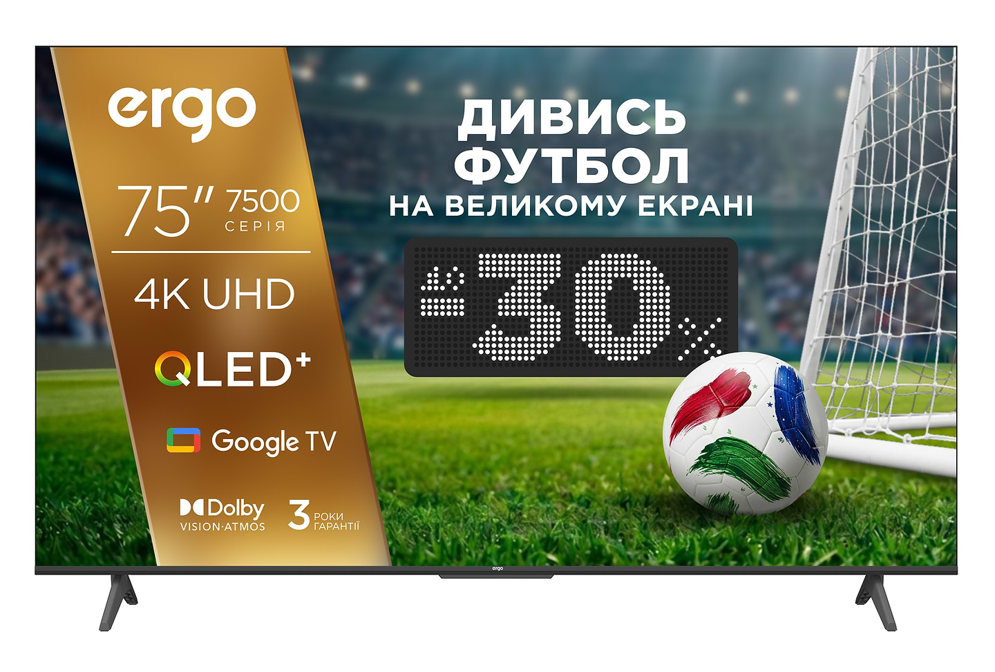 Телевізор Ergo 75JUQ7500